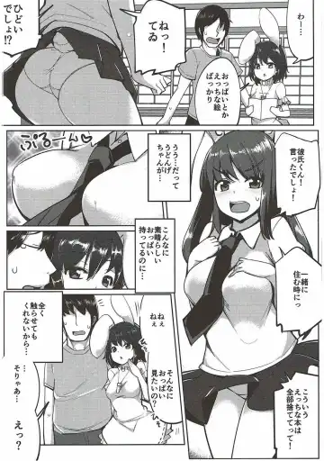 [Ippongui] Uwaki Shite Tewi-chan to Sex Shita Fhentai - Page 49