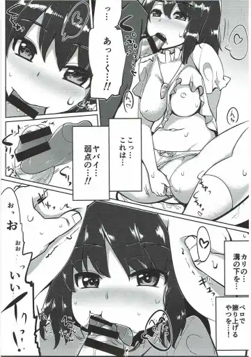 [Ippongui] Uwaki Shite Tewi-chan to Sex Shita Fhentai - Page 58