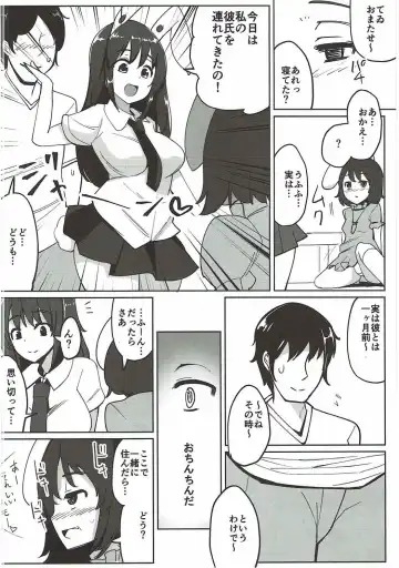 [Ippongui] Uwaki Shite Tewi-chan to Sex Shita Fhentai - Page 9