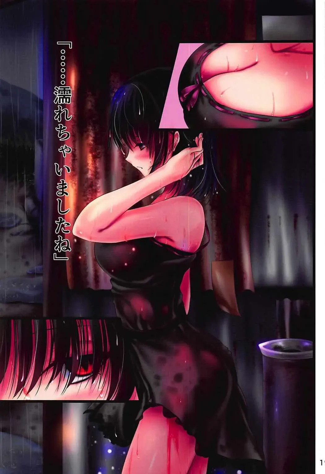 [Akeyama Kitsune] Kanmusu Tsumamigui 3 Fhentai - Page 18