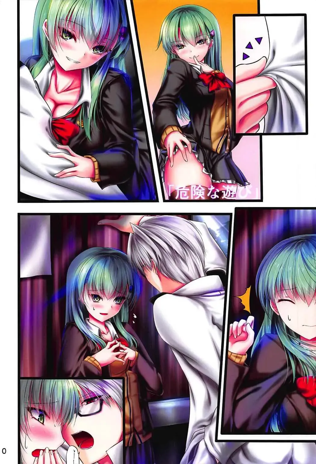 [Akeyama Kitsune] Kanmusu Tsumamigui 3 Fhentai - Page 9