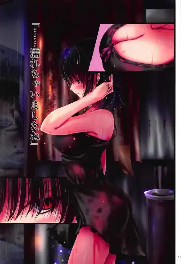 [Akeyama Kitsune] Kanmusu Tsumamigui 3 Fhentai - Page 18