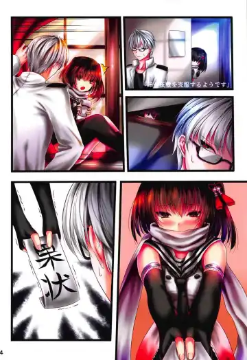 [Akeyama Kitsune] Kanmusu Tsumamigui 3 Fhentai - Page 3