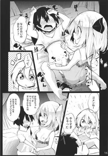 [Chipa] Flan Onee-chan tte Yobanakya Me Fhentai - Page 14