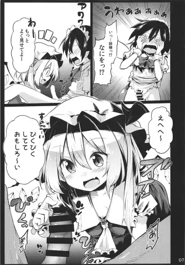 [Chipa] Flan Onee-chan tte Yobanakya Me Fhentai - Page 6