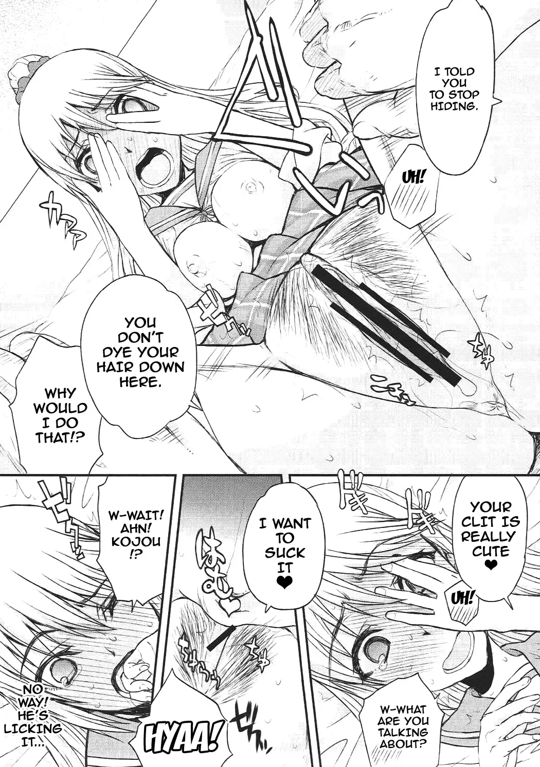 [Satou Toshio] Hamedere The Blood 02 Fhentai - Page 16