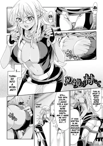 [Chimi] Parallel World Kanojo Fhentai.net - Page 142