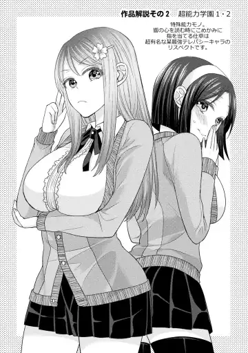 [Chimi] Parallel World Kanojo Fhentai.net - Page 158