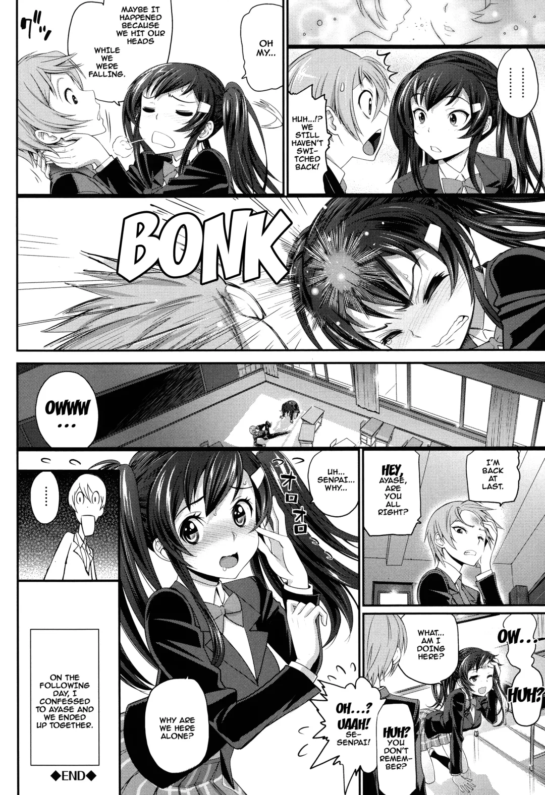 [Miyabi] Otomehime Fhentai - Page 106