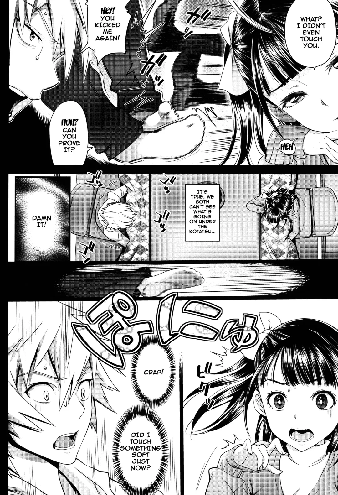 [Miyabi] Otomehime Fhentai - Page 110