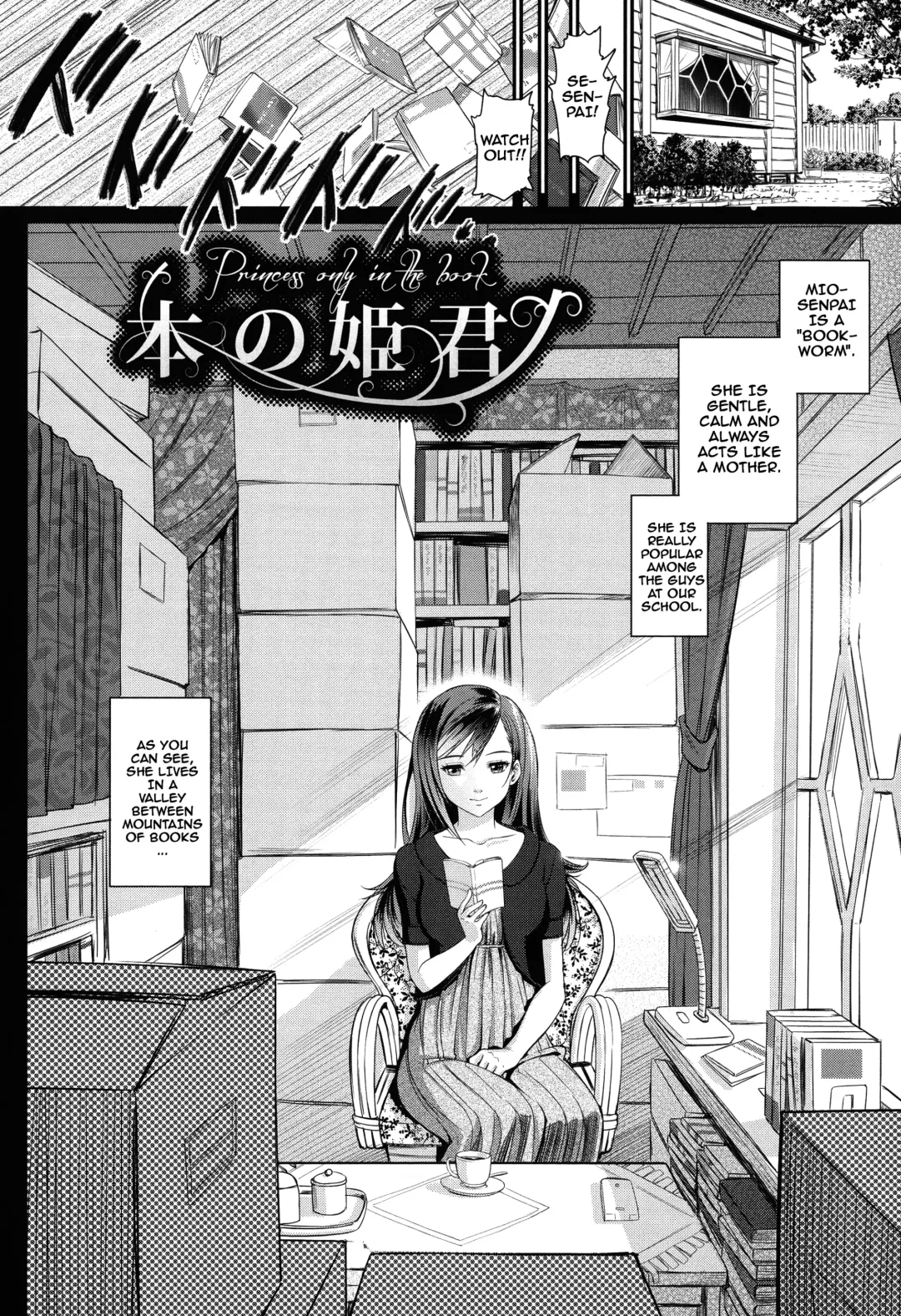 [Miyabi] Otomehime Fhentai - Page 129
