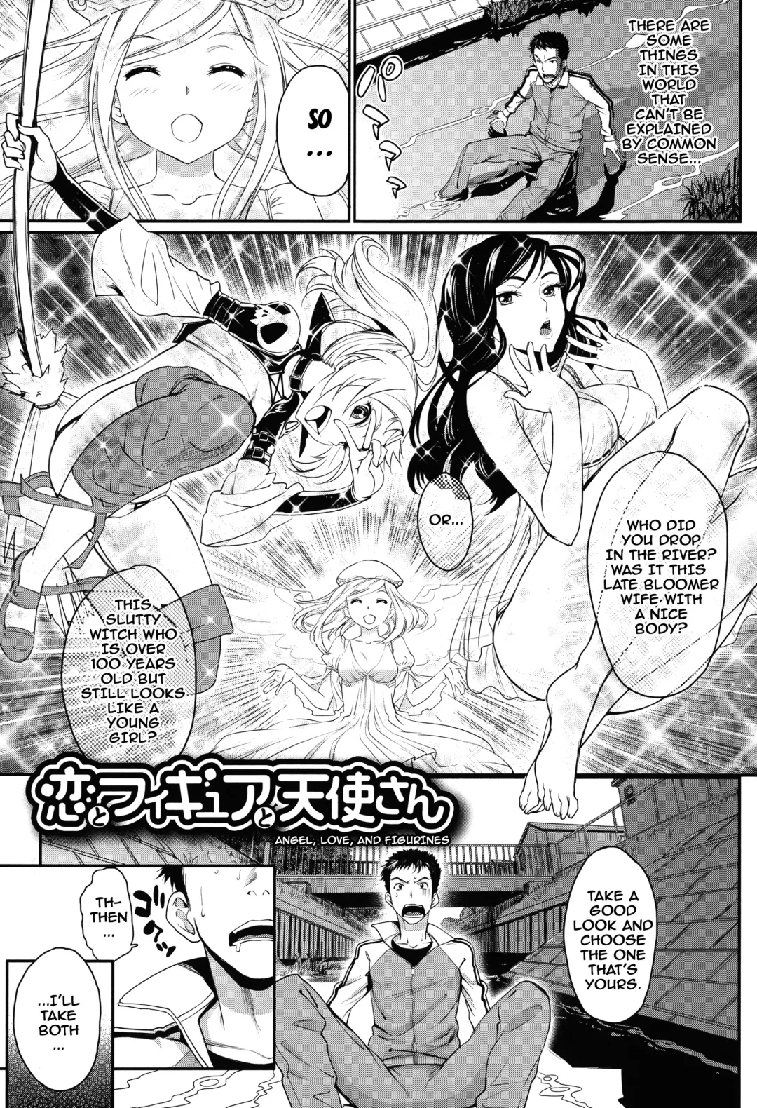 [Miyabi] Otomehime Fhentai - Page 149