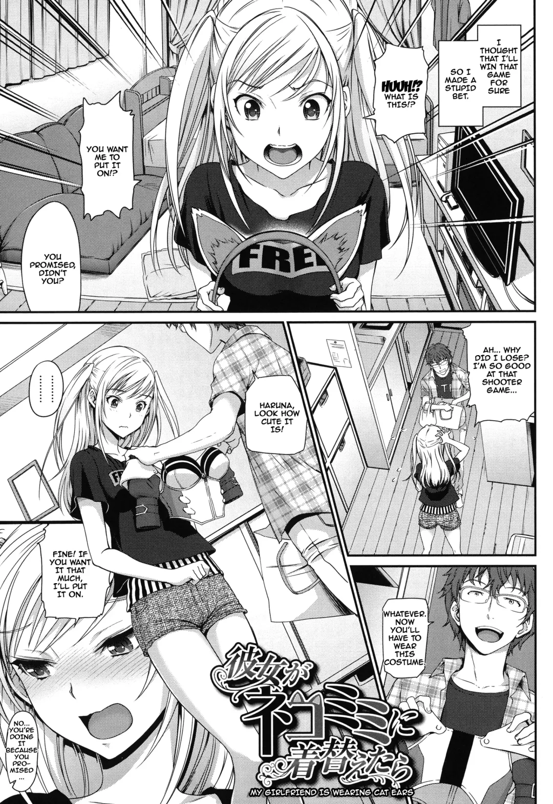 [Miyabi] Otomehime Fhentai - Page 17