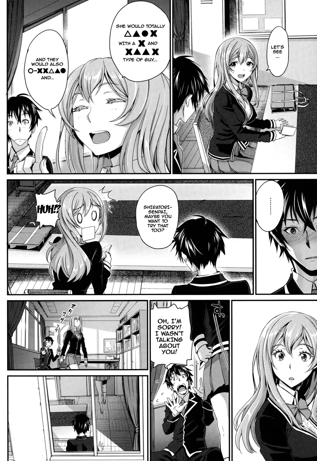 [Miyabi] Otomehime Fhentai - Page 38