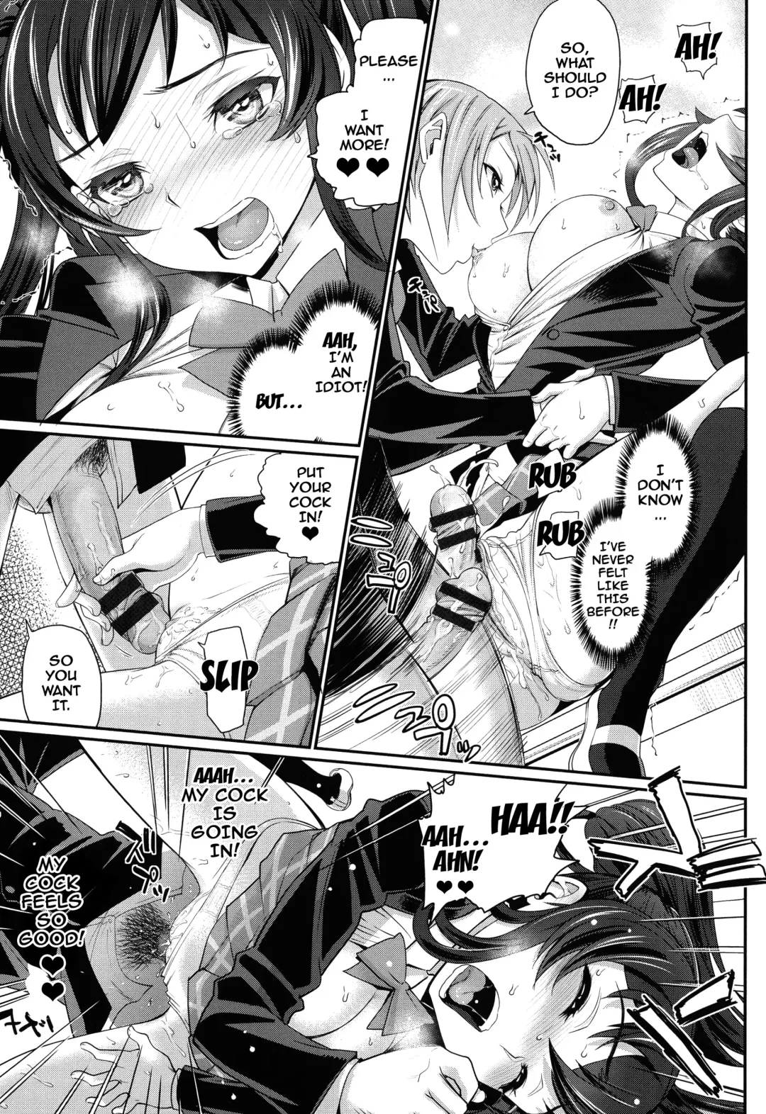 [Miyabi] Otomehime Fhentai - Page 95
