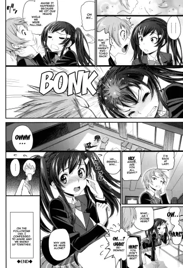 [Miyabi] Otomehime Fhentai.net - Page 106