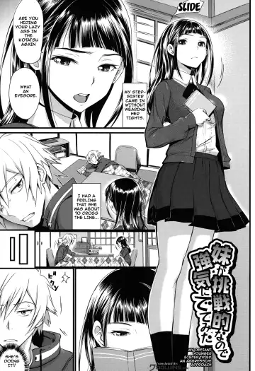 [Miyabi] Otomehime Fhentai.net - Page 107