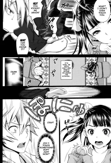 [Miyabi] Otomehime Fhentai.net - Page 110