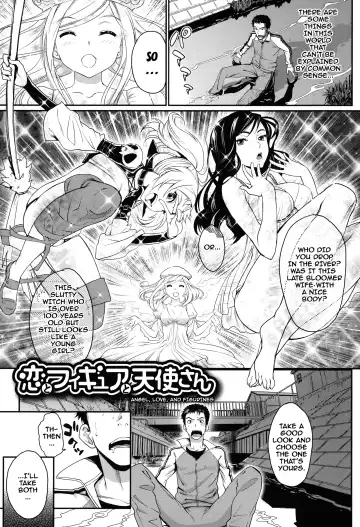 [Miyabi] Otomehime Fhentai.net - Page 149