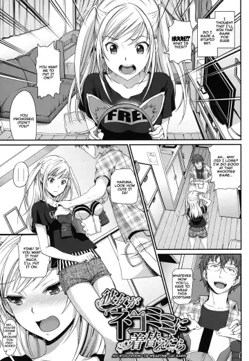 [Miyabi] Otomehime Fhentai.net - Page 17