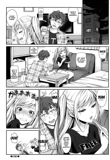 [Miyabi] Otomehime Fhentai.net - Page 36