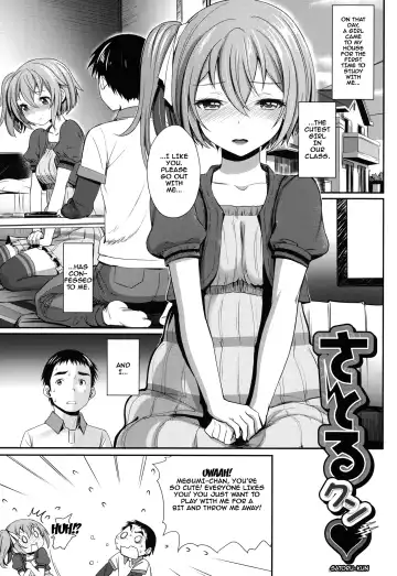 [Miyabi] Otomehime Fhentai.net - Page 59