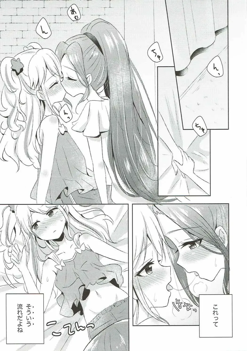 [Sakasana] Learn Together Fhentai.net - Page 2