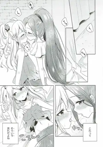 [Sakasana] Learn Together Fhentai.net - Page 2