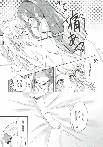 [Sakasana] Learn Together Fhentai.net - Page 6