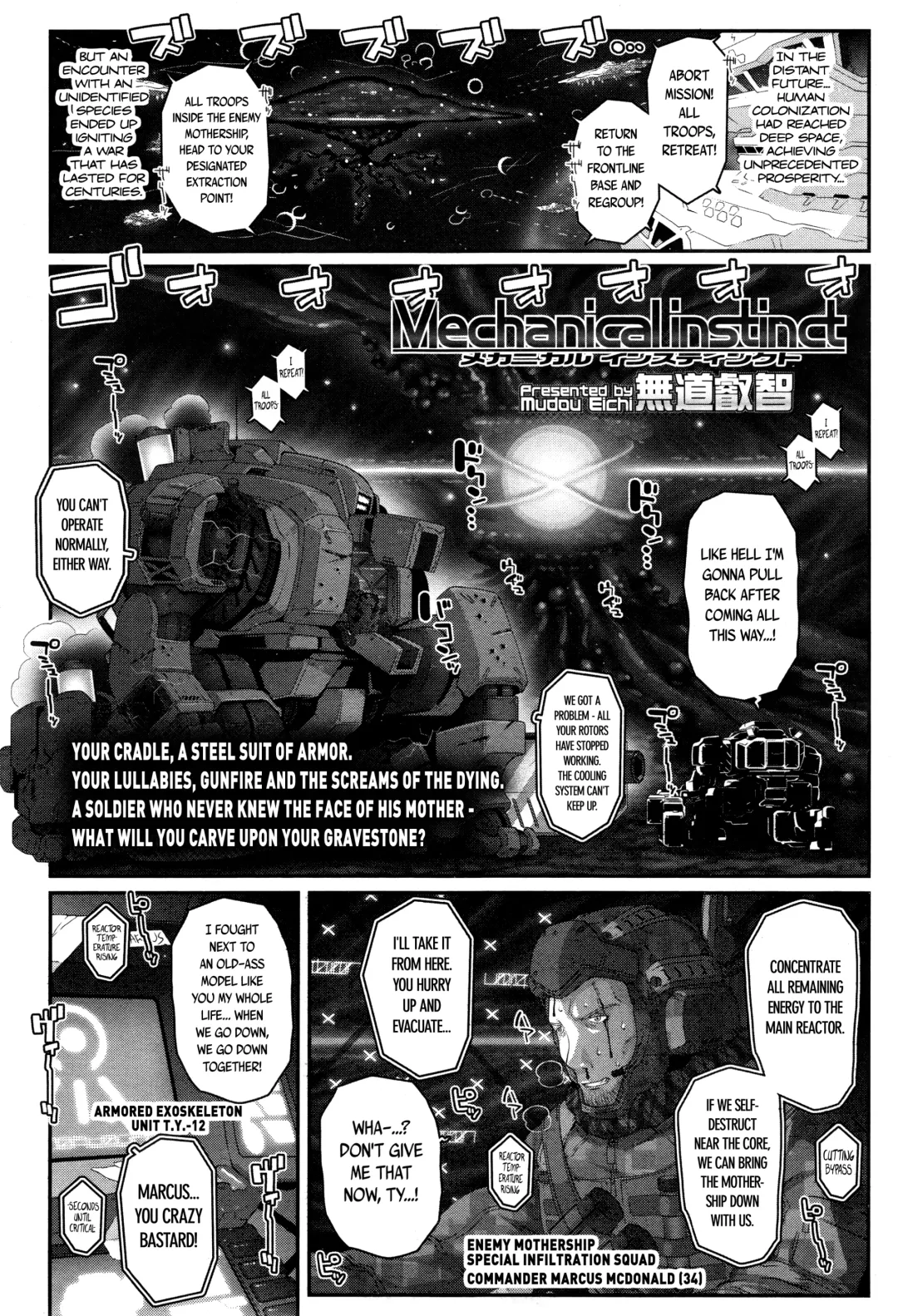 Read [Mdo-h] Mechanical Instinct - Fhentai.net