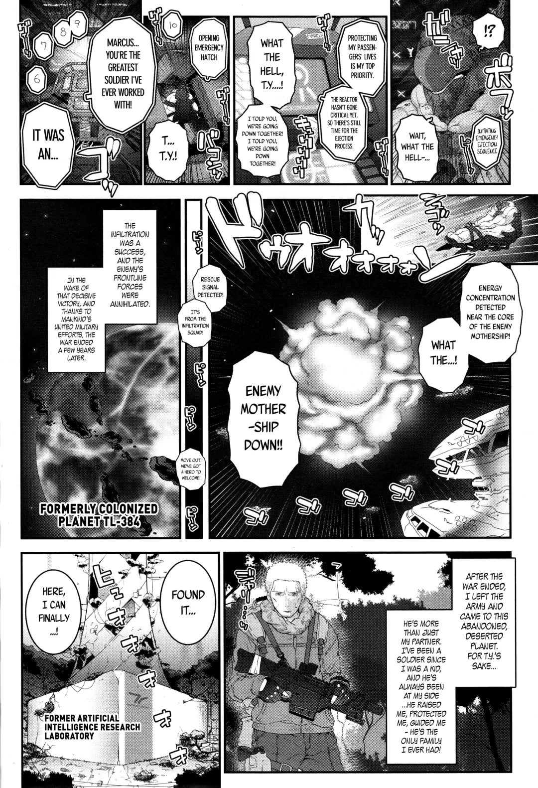 [Mdo-h] Mechanical Instinct Fhentai.net - Page 2