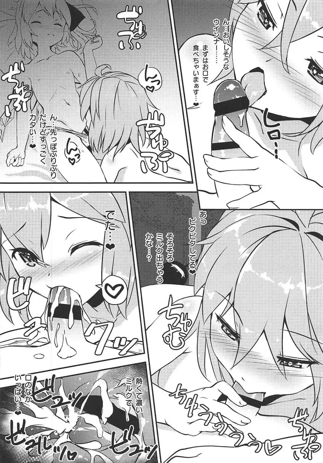 [Sujoyushi] Koishi no Okazu Report ~Flandre no Baai~ Fhentai - Page 11