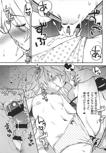 [Sujoyushi] Koishi no Okazu Report ~Flandre no Baai~ Fhentai - Page 8