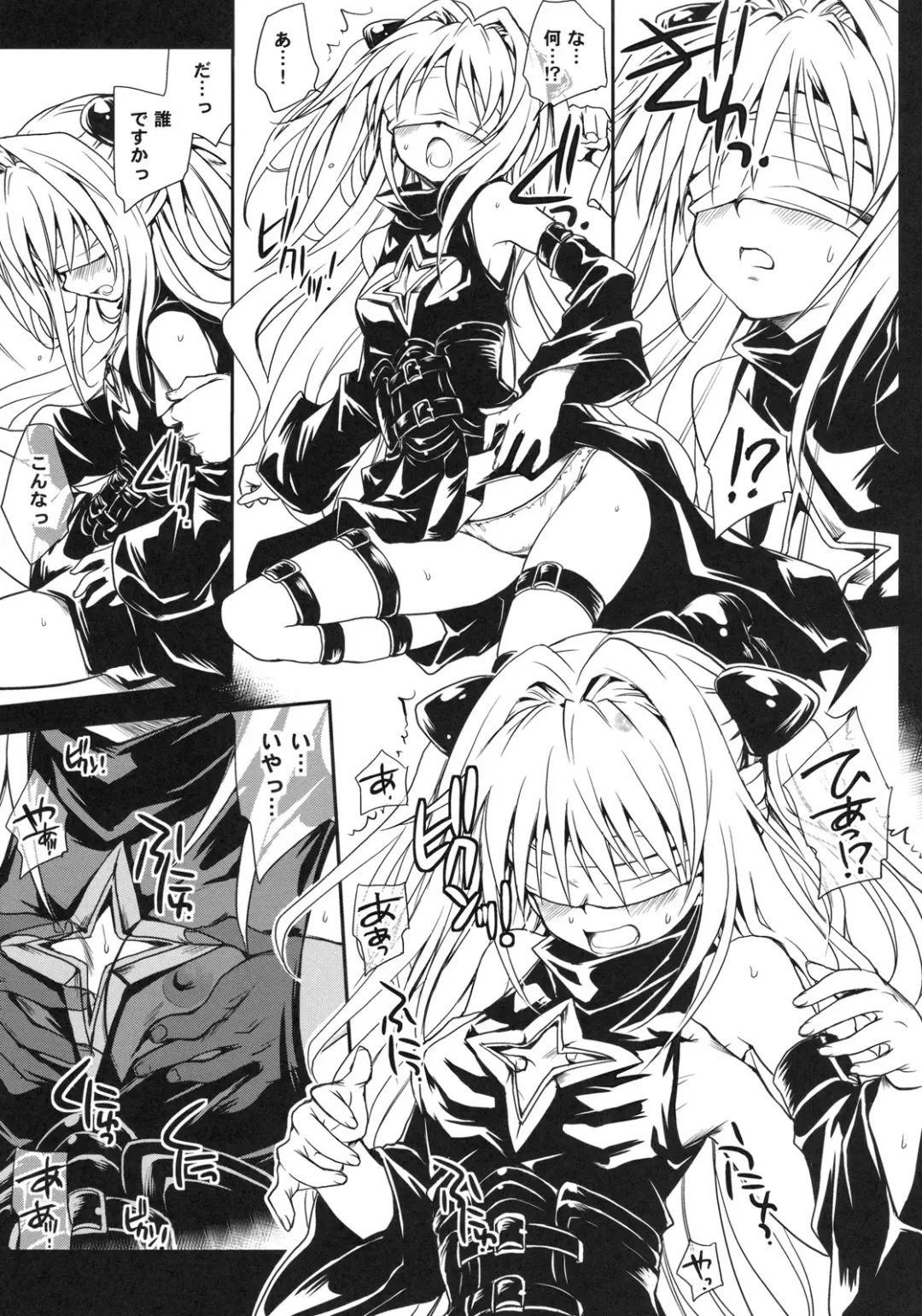 [Takumi Na Muchi] Yami Asobi Fhentai - Page 10