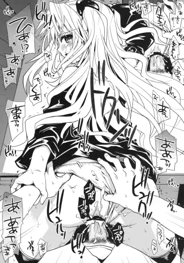 [Takumi Na Muchi] Yami Asobi Fhentai - Page 28