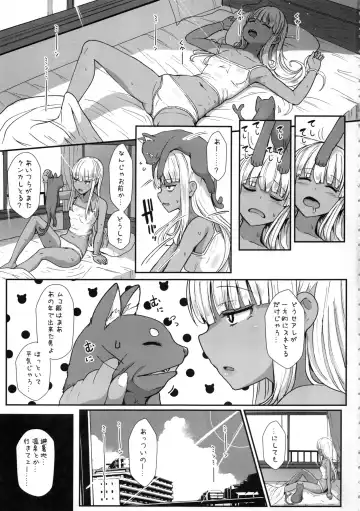 [Miyamoto Issa] LiLiM's kiss Fhentai - Page 2