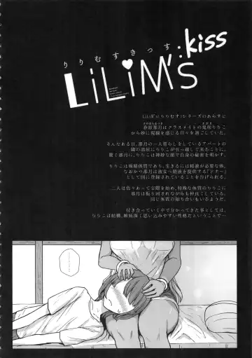[Miyamoto Issa] LiLiM's kiss Fhentai - Page 3
