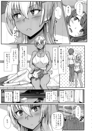 [Miyamoto Issa] LiLiM's kiss Fhentai - Page 4