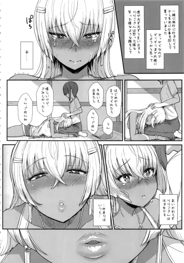 [Miyamoto Issa] LiLiM's kiss Fhentai - Page 5