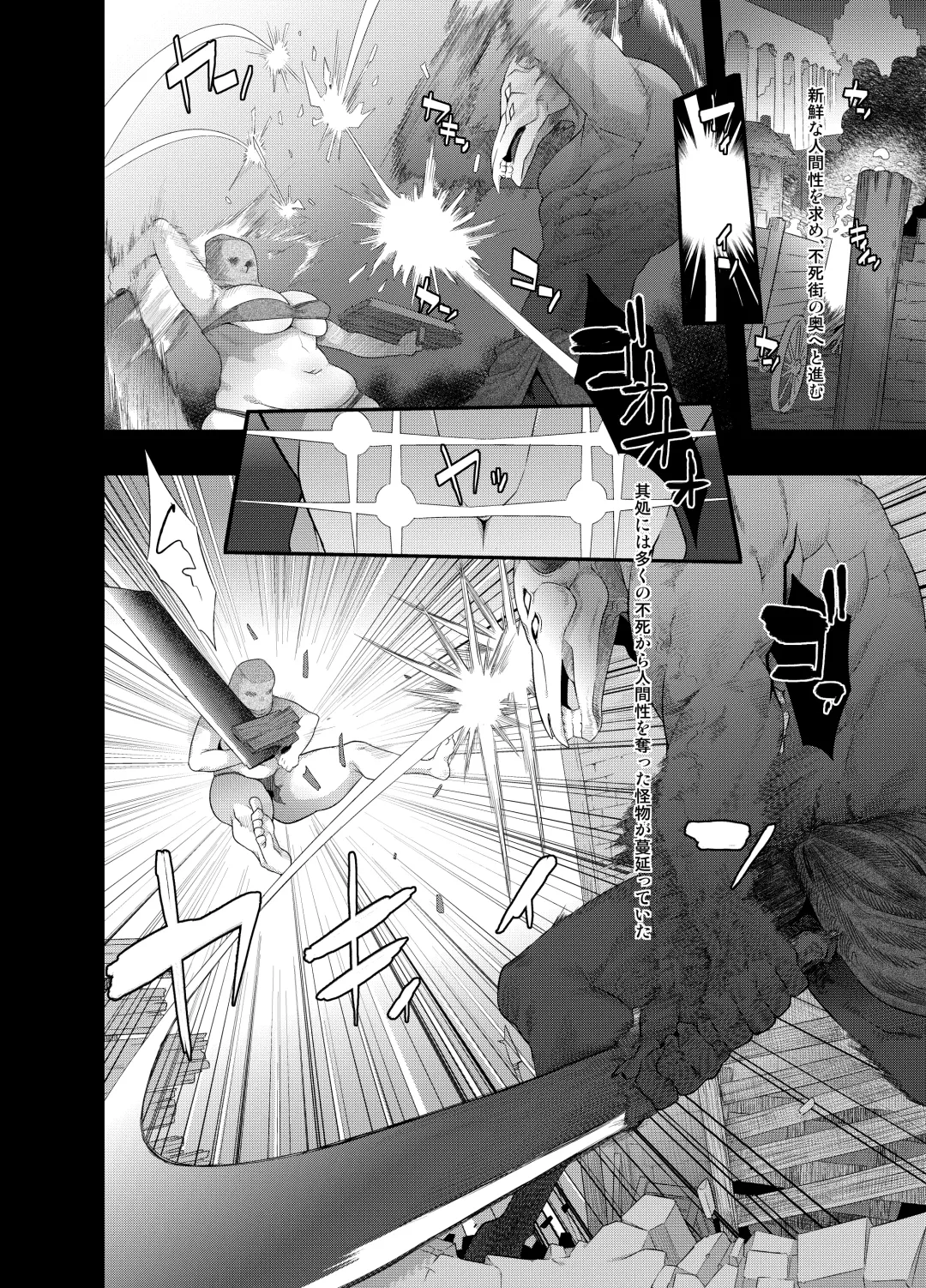 [Shindol] Mildred (decensored) Fhentai - Page 14