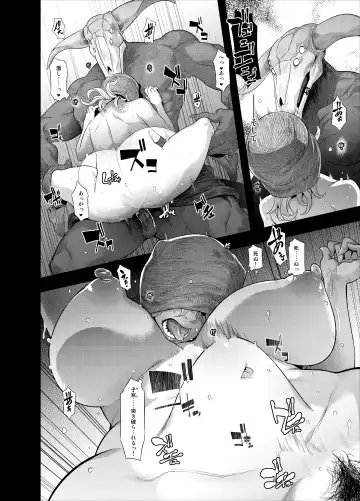 [Shindol] Mildred (decensored) Fhentai - Page 20