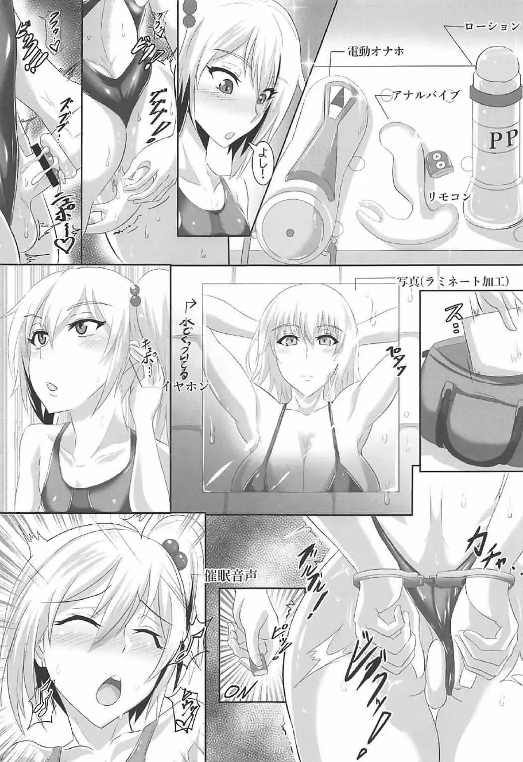 [Puripuri Jet] Gehenna 6 Fhentai.net - Page 12