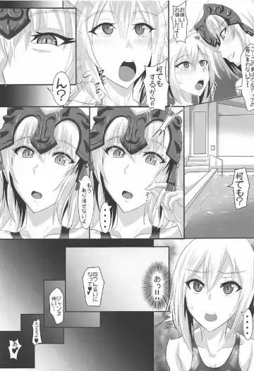 [Puripuri Jet] Gehenna 6 Fhentai.net - Page 16