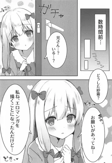 [Saeki Sola] Eromanga Sensei no Shiryou ni Natte Ippai Pakopako Suru Hon Fhentai.net - Page 5