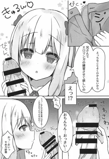 [Saeki Sola] Eromanga Sensei no Shiryou ni Natte Ippai Pakopako Suru Hon Fhentai.net - Page 6