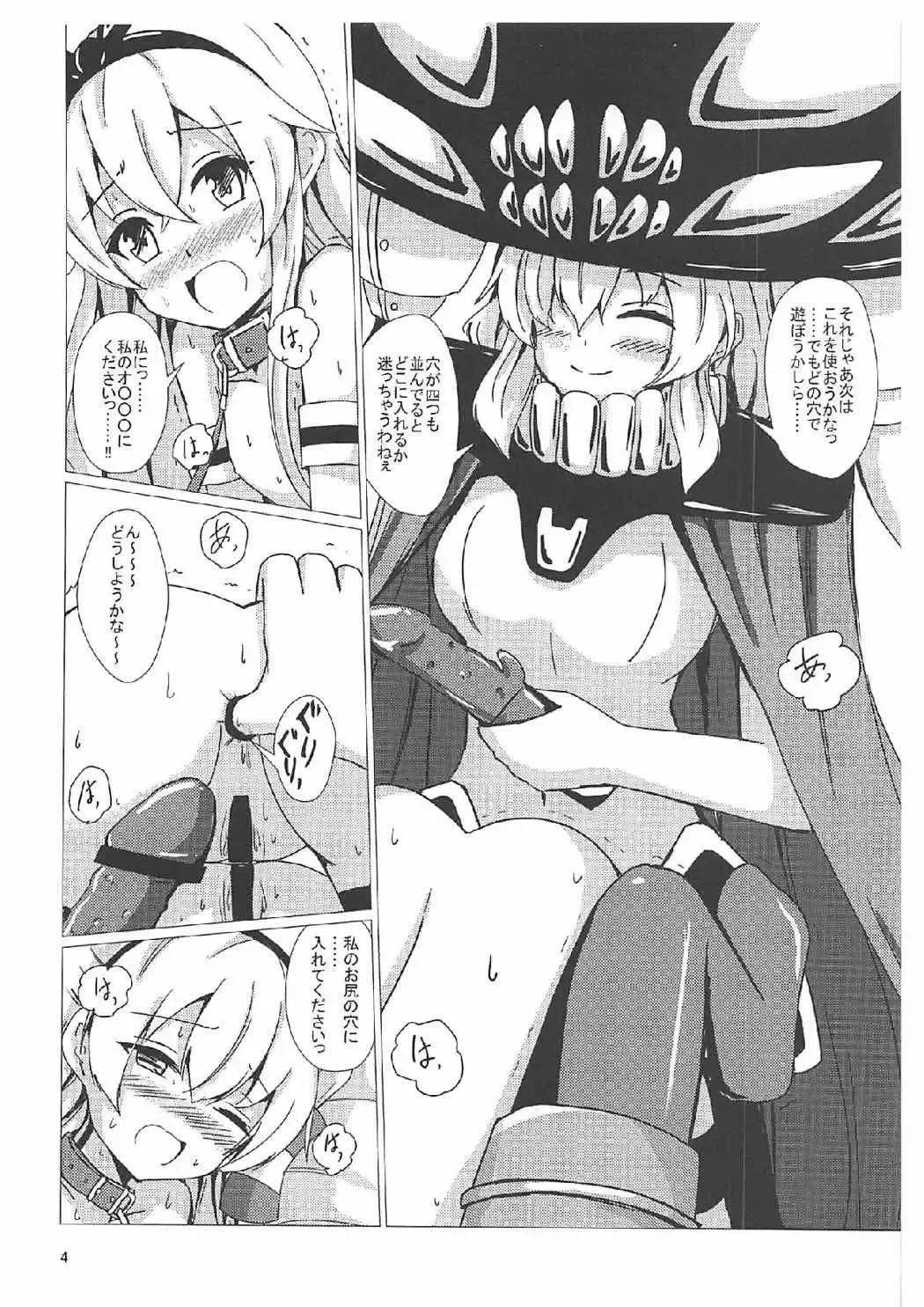 [Aikawa Ryou] Kuubo Wo-Kyuu-chan no Shimakaze Yuri Dorei Choukyou ~Kanketsuhen~ Fhentai.net - Page 3