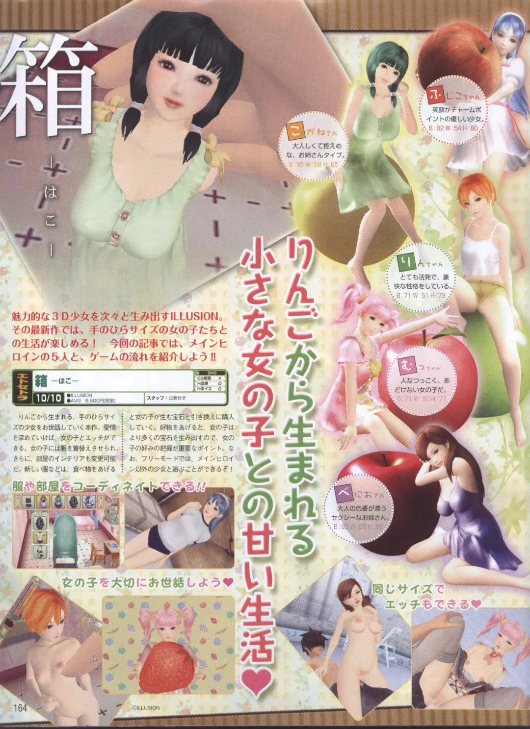 Dengeki Hime 2008-11 Fhentai - Page 136