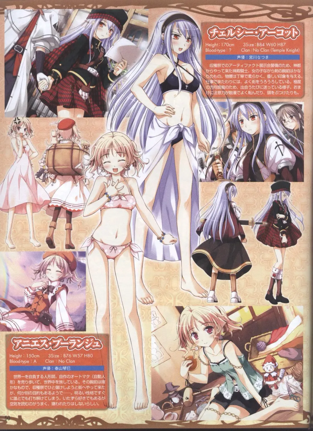 Dengeki Hime 2008-11 Fhentai - Page 43