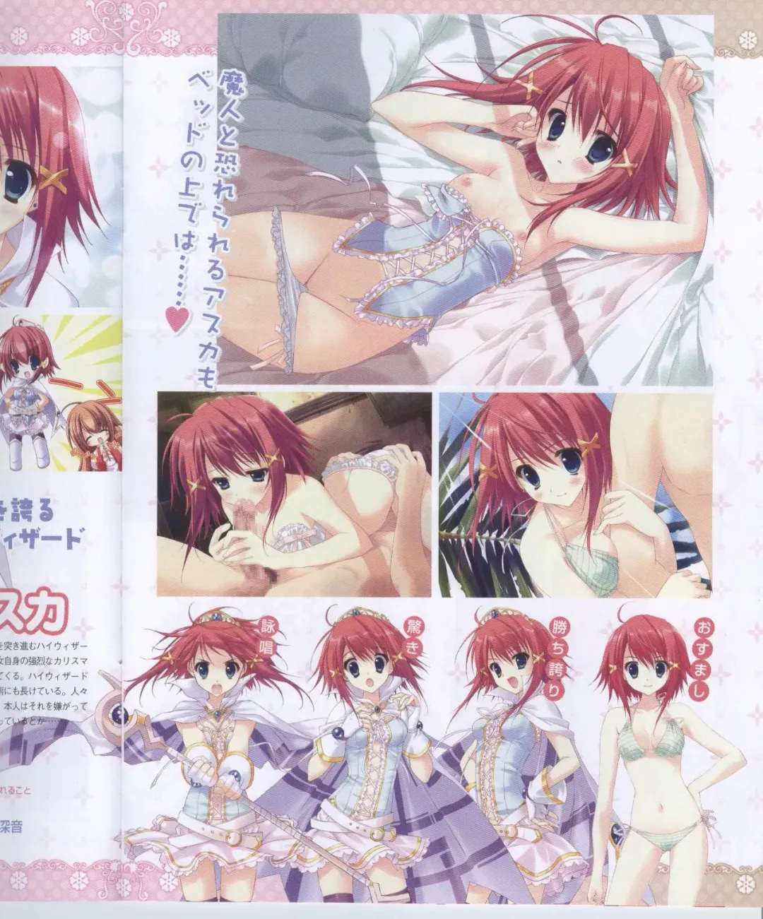 Dengeki Hime 2008-11 Fhentai - Page 5