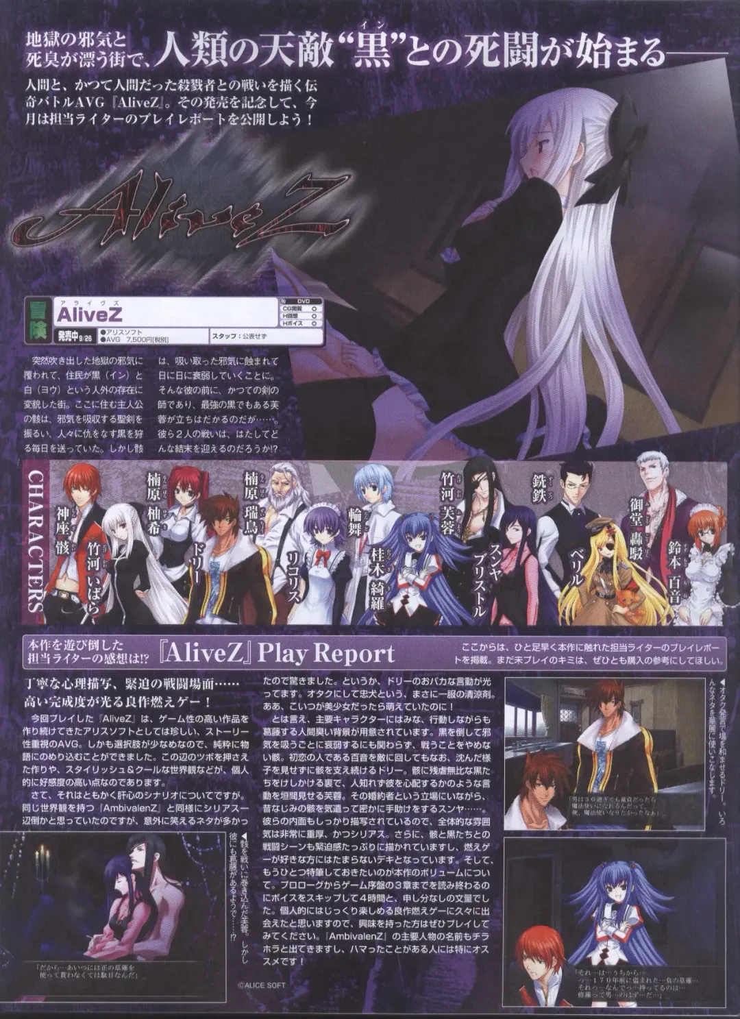 Dengeki Hime 2008-11 Fhentai - Page 68